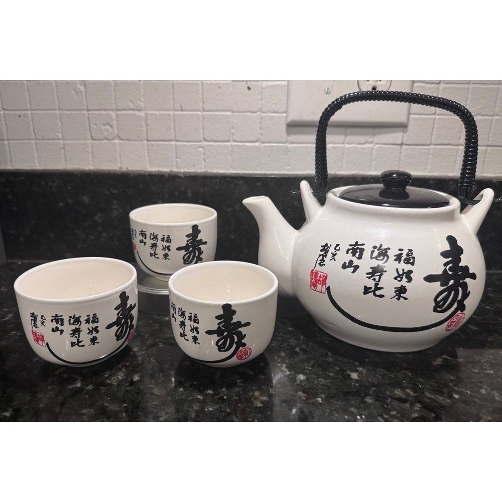Ceramic Tea Set White Black Asian Calligraphy "Longevity & Luck" Teapot 3 Cups‎